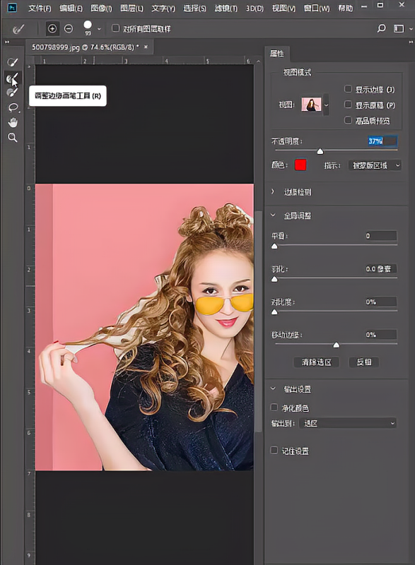 PS头发怎么抠？