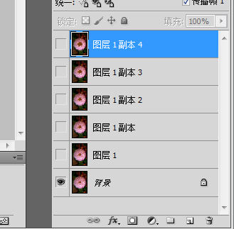 PS动画制作步骤是怎样的？
