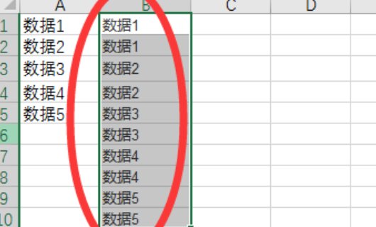 Excel如何复制多行内容多次粘贴？