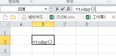 Excel怎么设置单元格自动显示当天日期？