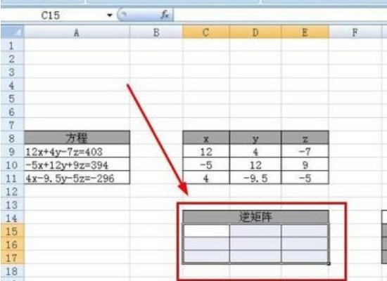 利用Excel电子表格如何解一元三次方程？