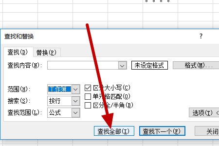 Excel工作薄中有很多工作表.怎样快速查找其中某一个工作表？