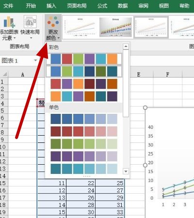 Excel2016怎么做折线图？