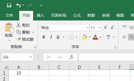 怎样在Excel中在数字的右上角在添数字？