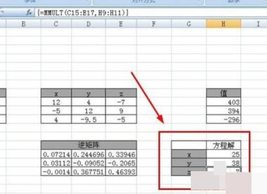 利用Excel电子表格如何解一元三次方程？