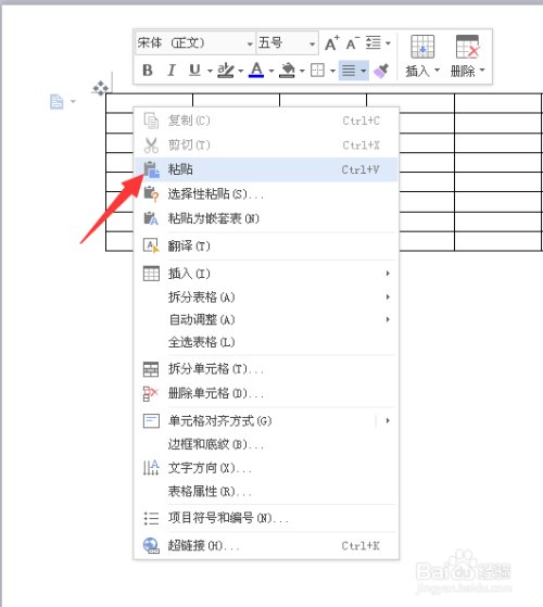 Excel的数据怎么复制到Word表格？