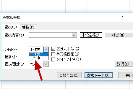 Excel工作薄中有很多工作表.怎样快速查找其中某一个工作表？