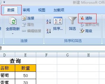 两个Excel表如何快速核对？