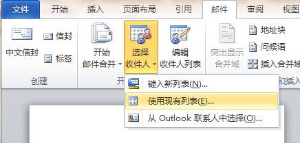 如何用Excel批量打印工资条？