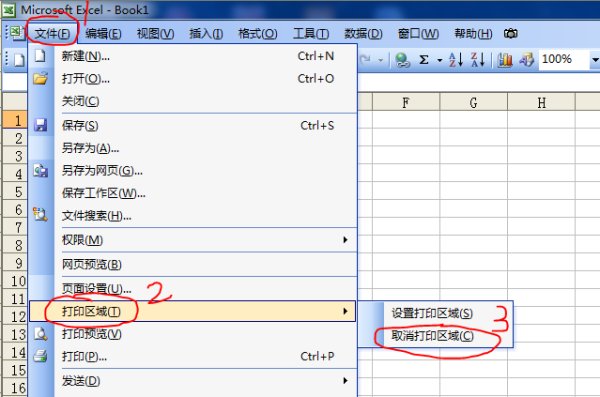 在Excel中设置打印区域如何取消？