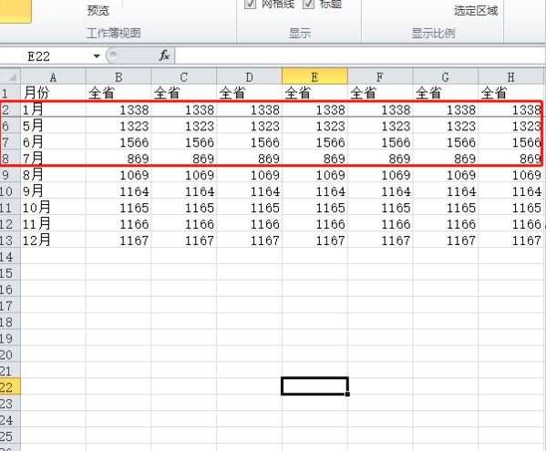 冻结窗口怎么设置冻结第一第二行？