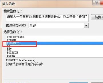 Excel多行怎么合并成一行且保持内容不变？