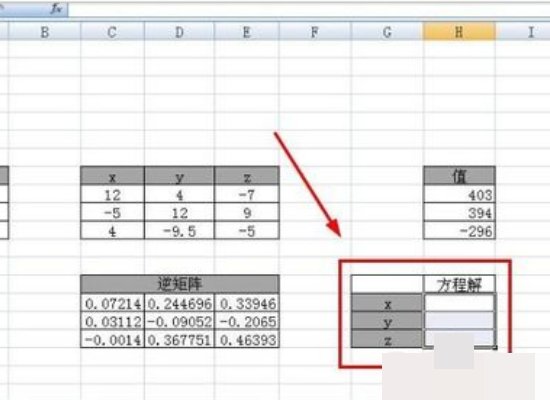 利用Excel电子表格如何解一元三次方程？