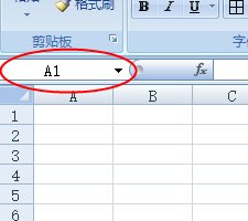 Excel表格怎样快速选取区域？