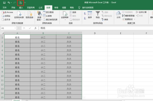 Excel表格打印怎么预览？