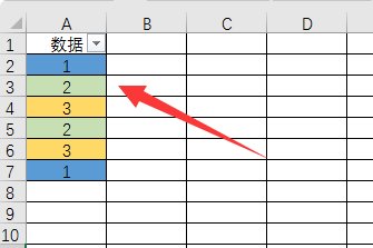 Excel 怎样不同的重复值标记不同的颜色？