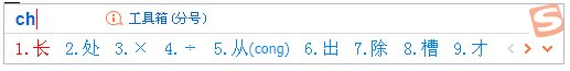 Excel表格乘号怎么打出来？