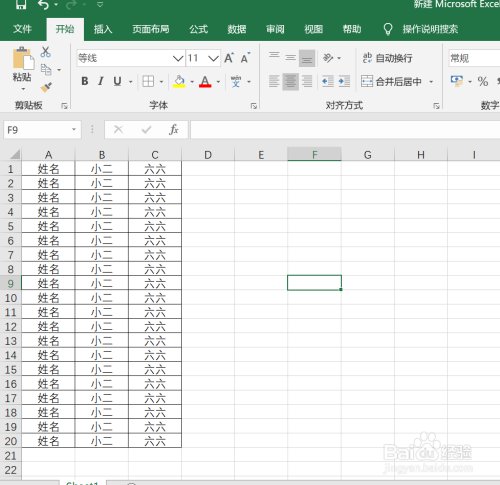 Excel表格打印怎么预览？