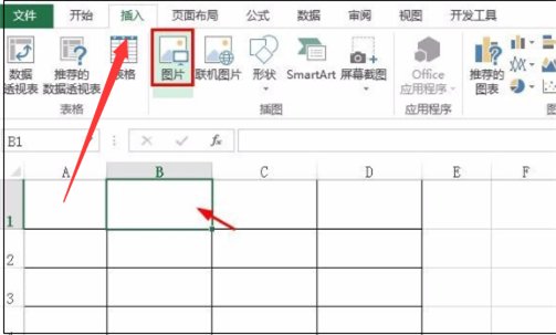 电子版照片如何粘贴？