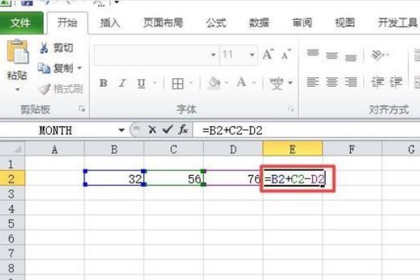 Excel如何横向套用公式？