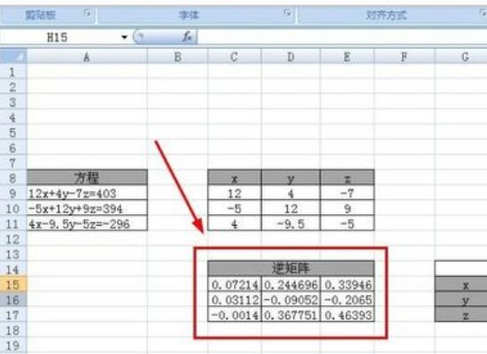 利用Excel电子表格如何解一元三次方程？
