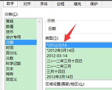 Excel中为什么日期显示不出来？