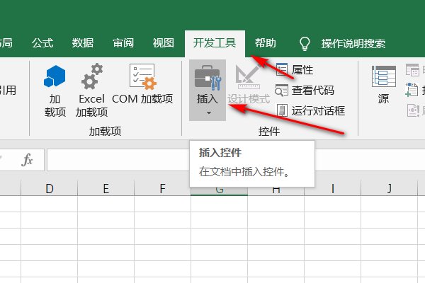 Excel怎么打勾号？