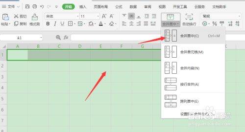 Excel怎么设置一个单元格内字的间距？