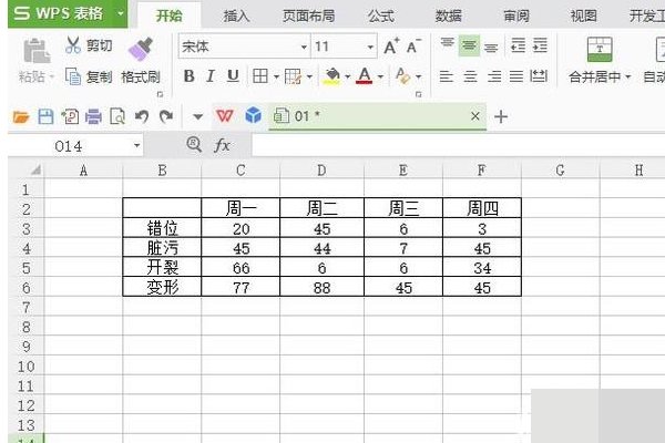 如何使用Excel2007制作柏拉图？
