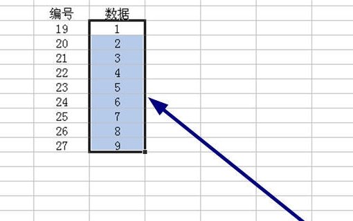 Excel两列数据互换位置