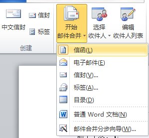 如何用Excel批量打印工资条？