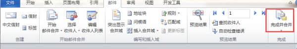 如何用Excel批量打印工资条？