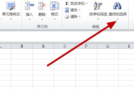 Excel工作薄中有很多工作表.怎样快速查找其中某一个工作表？