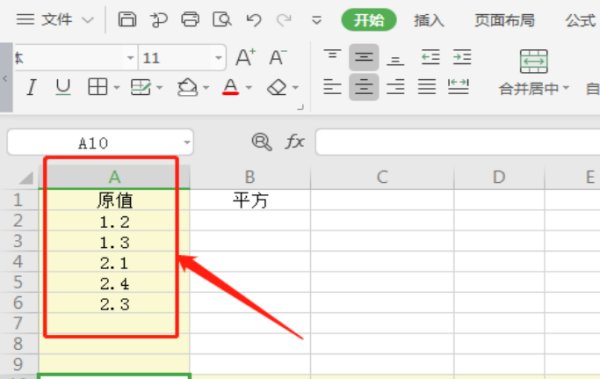 表格技巧—Excel怎么计算平方？