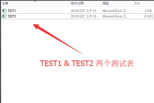 两张Excel表格如何同时显示在电脑屏幕上？