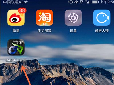 手机版钢构CAD放样软件