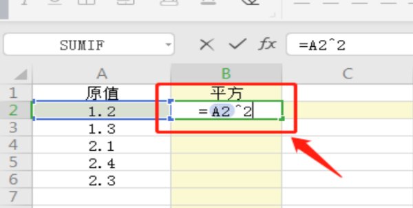 表格技巧—Excel怎么计算平方？