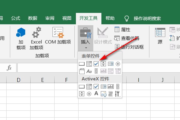 Excel怎么打勾号？