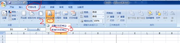 在Excel中设置打印区域如何取消？