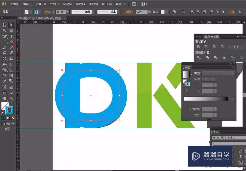 ai字母矢量图制作方法