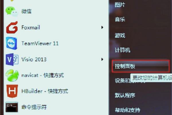 双面打印应该怎么打印？
