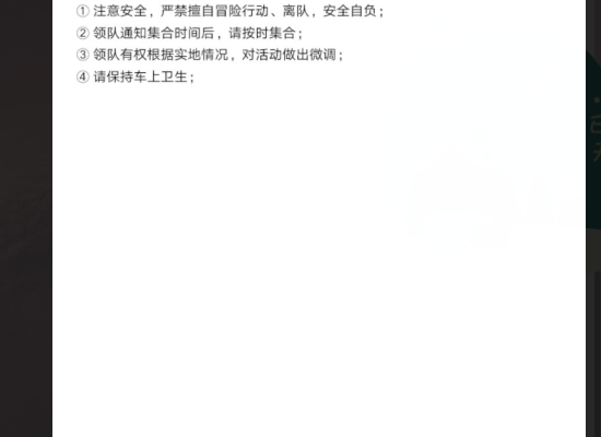 iphone怎么编辑Word文档？