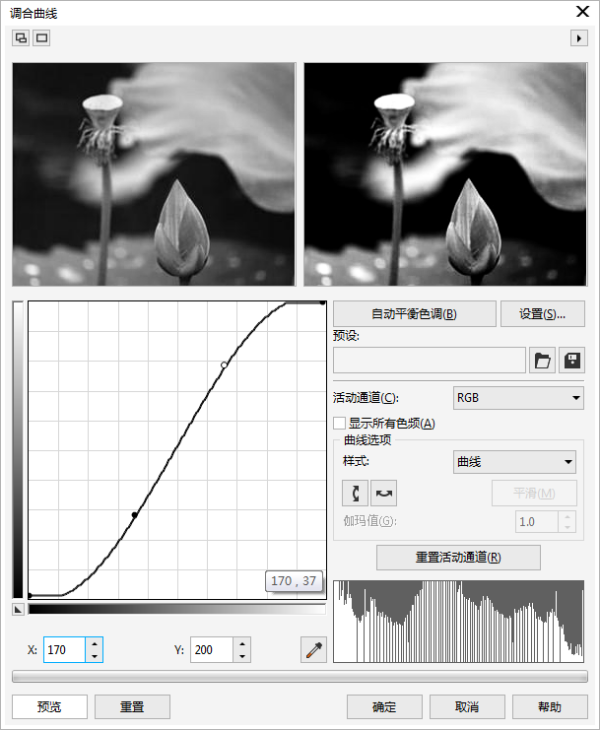如何用CorelDraw画国画？