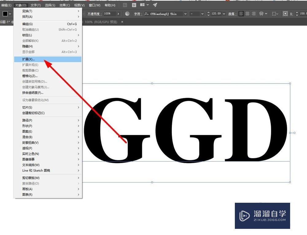 <esred>如何</esred>在<esred>AI</esred>里将<esred>图片</esred>置入<esred>到</esred><esred>图形</esred>里？