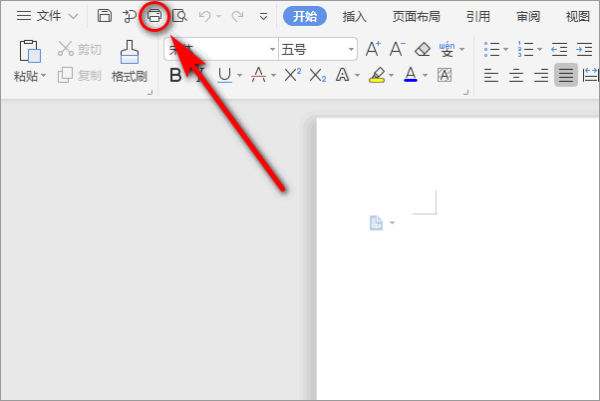 文档Word的打印在哪里？