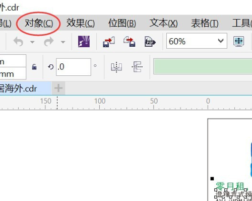 为什么CDR文字转曲后，还显示有文字未转曲，还找不到？