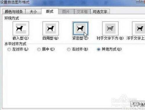 Word所选内容已被锁定您无法进行更改