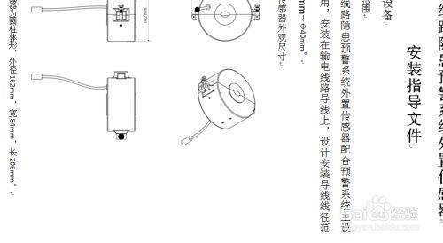 Word怎么把字改为竖版？