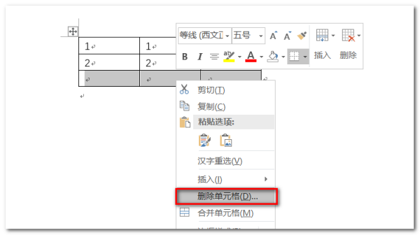 Word表格怎么删除多余的格子？