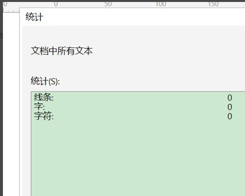 为什么CDR文字转曲后，还显示有文字未转曲，还找不到？